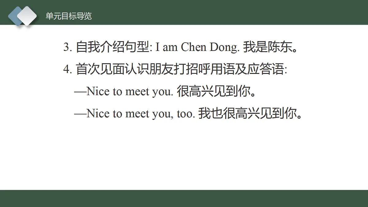 17545144第4页
