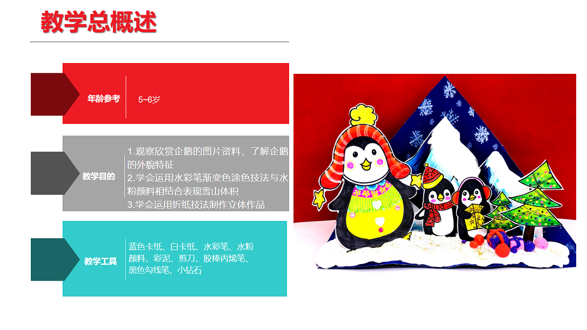 17545146第2页