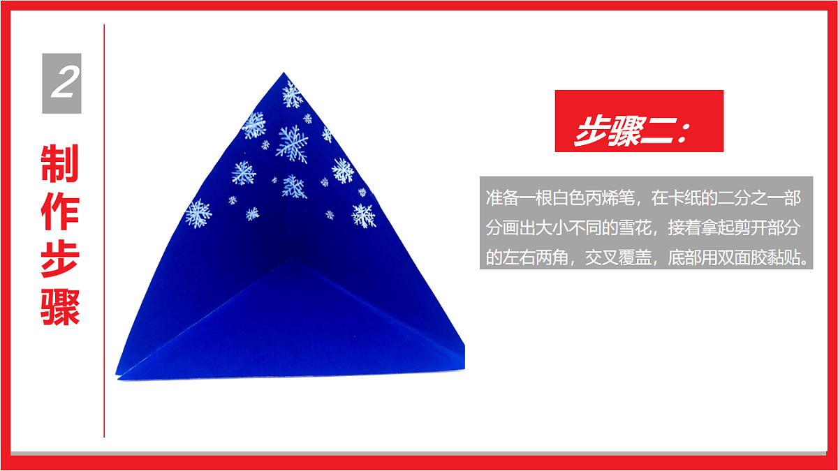 17545146第8页