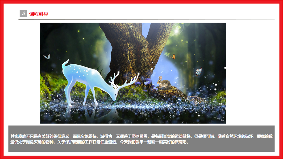 17545147第6页
