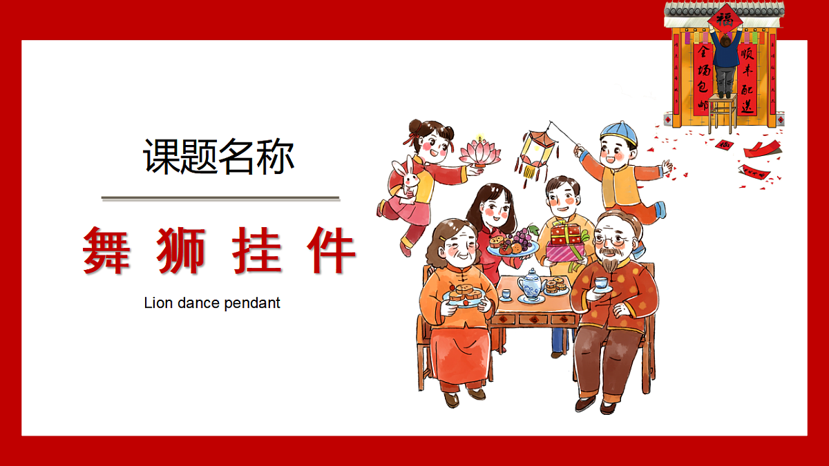 17545149第1页