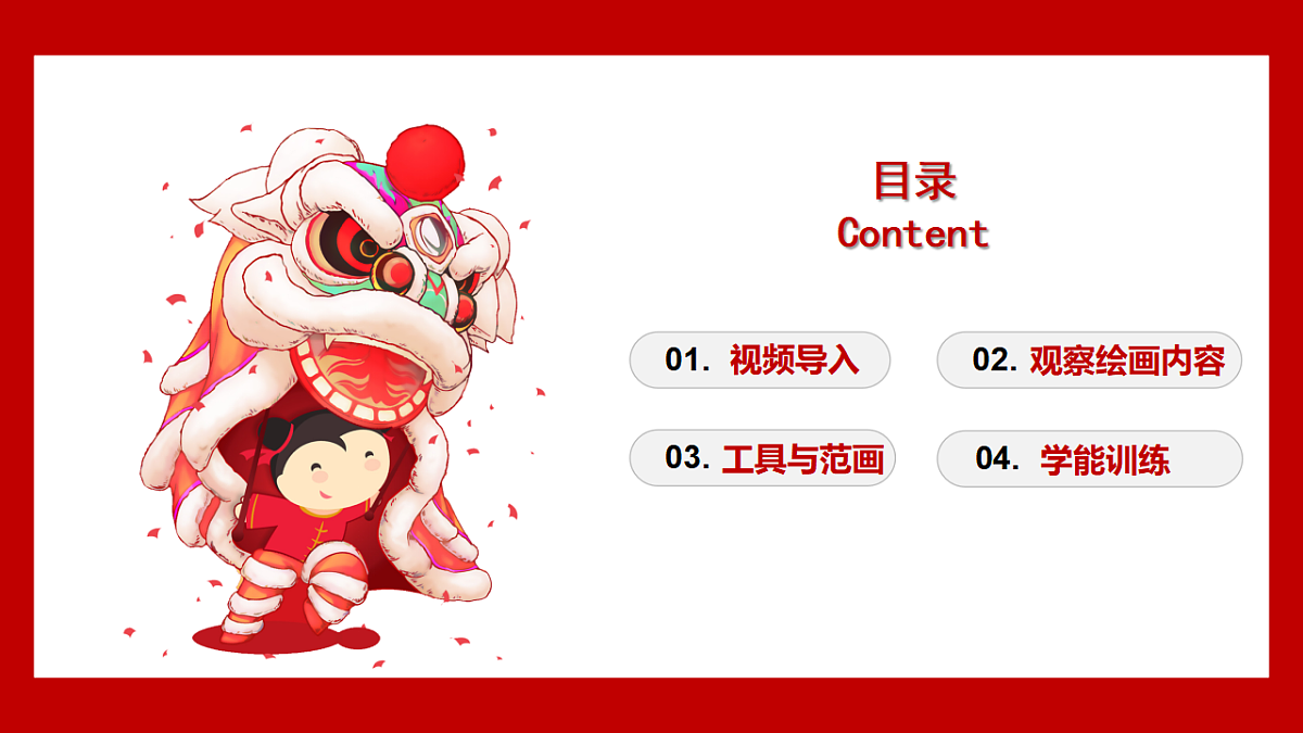 17545149第2页