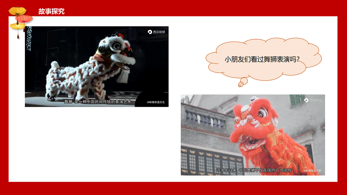17545149第5页