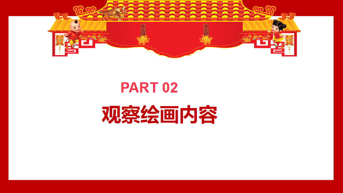 17545149第6页