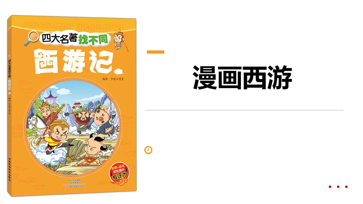 17545150第1页