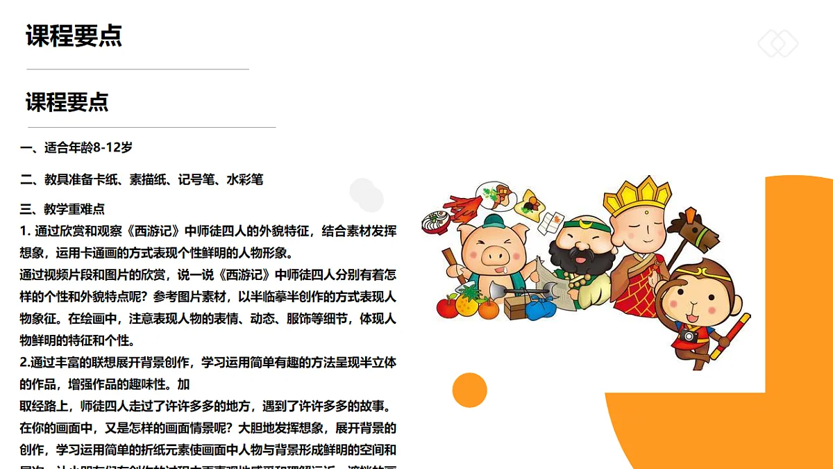17545150第2页
