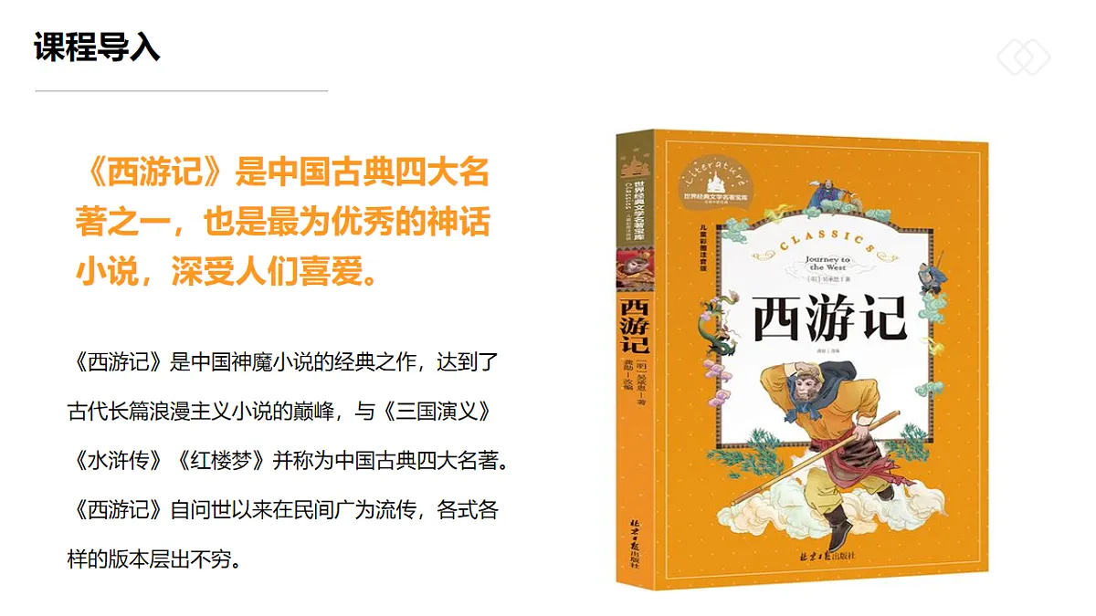 17545150第5页
