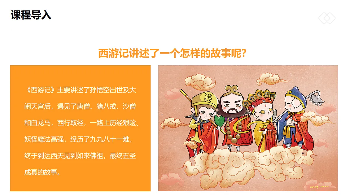 17545150第6页
