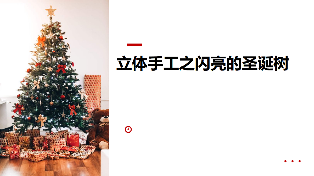 17545151第1页