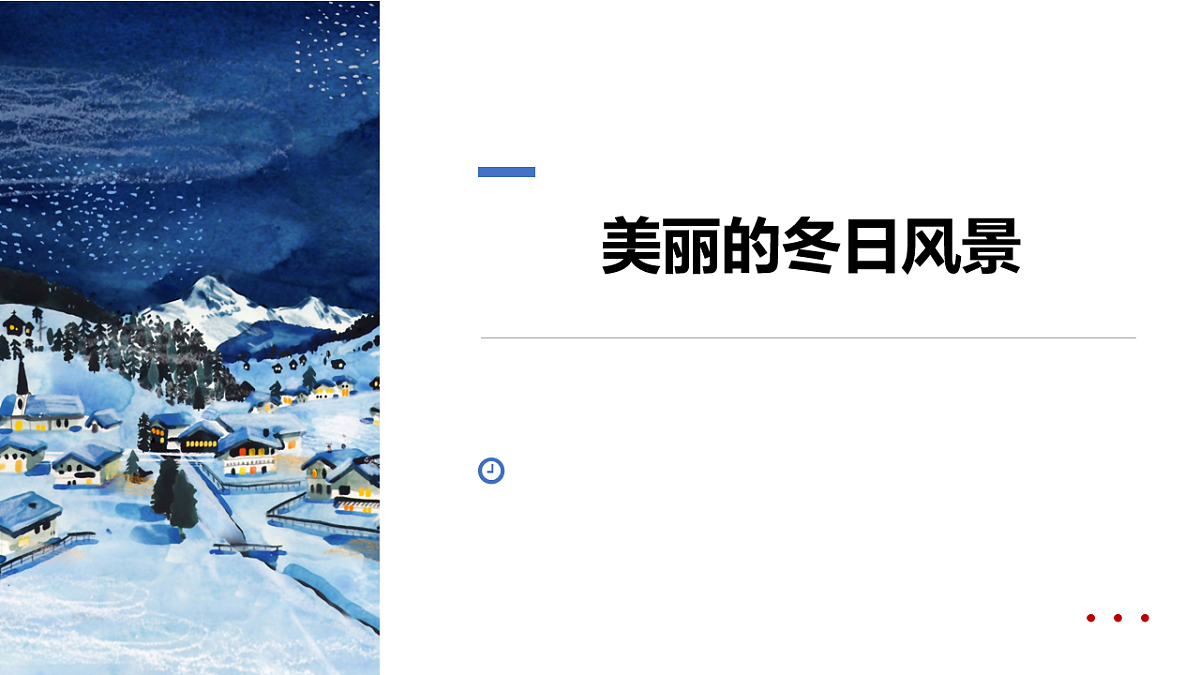 17545152第1页