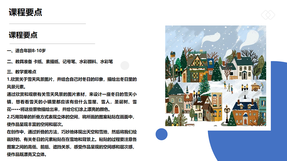 17545152第2页