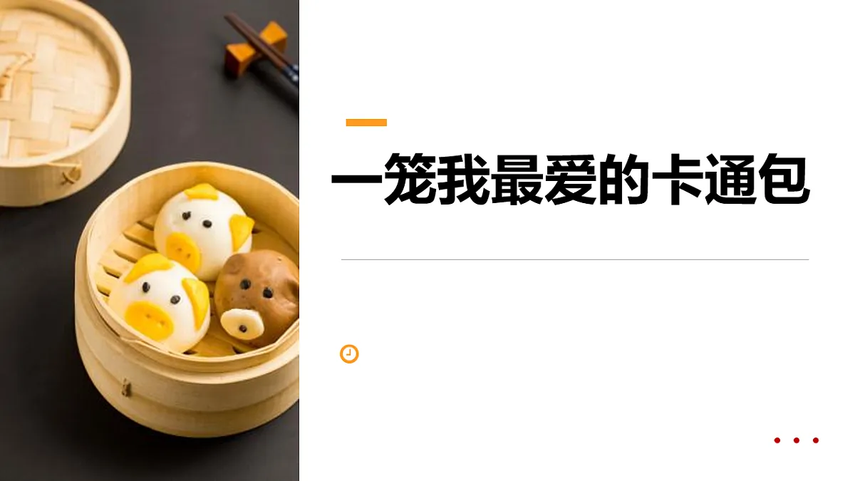 17545153第1页
