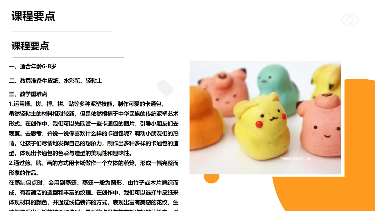 17545153第2页