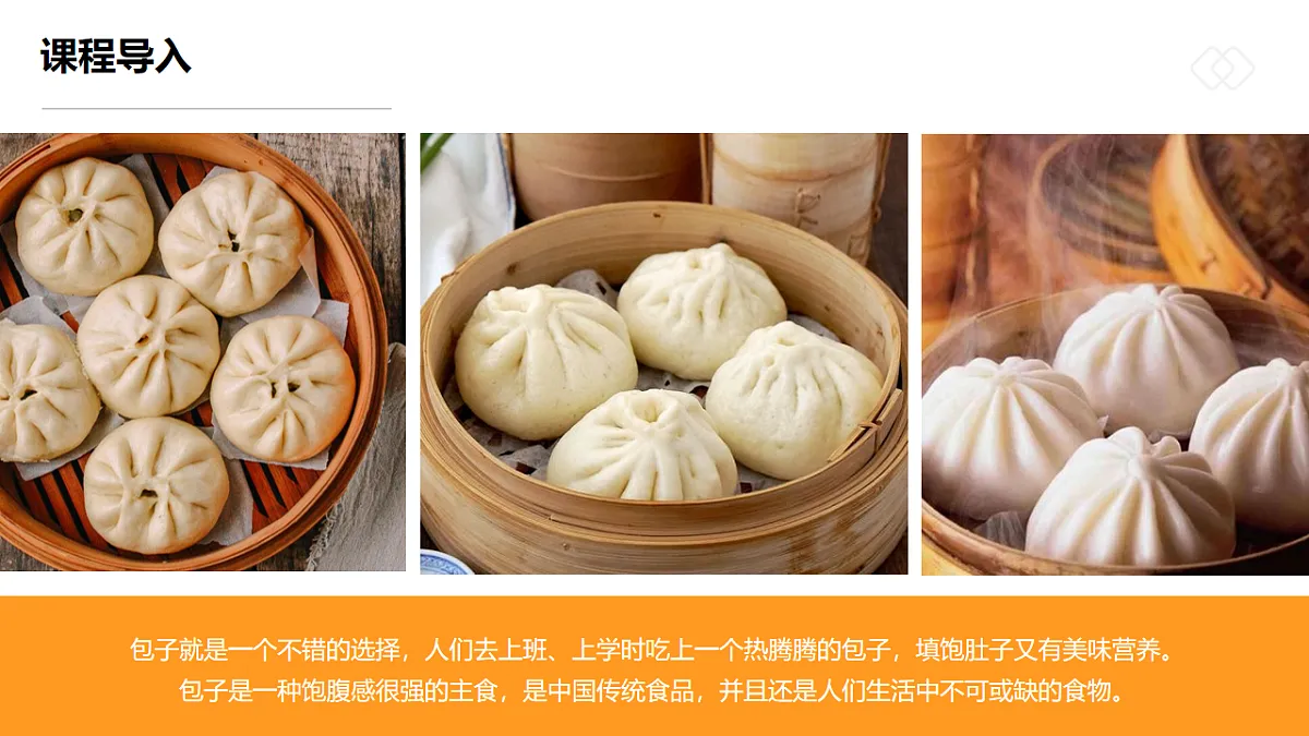 17545153第5页