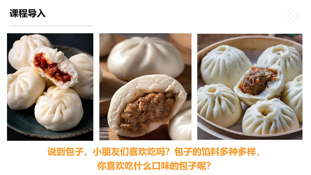 17545153第6页