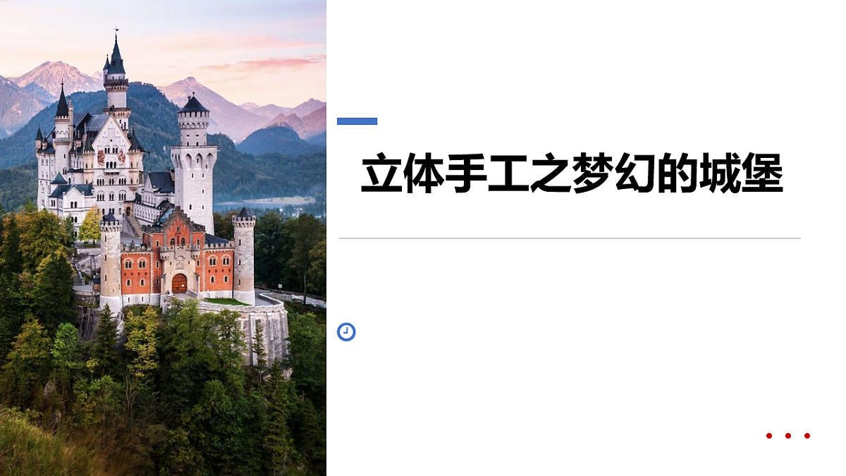 17545154第1页