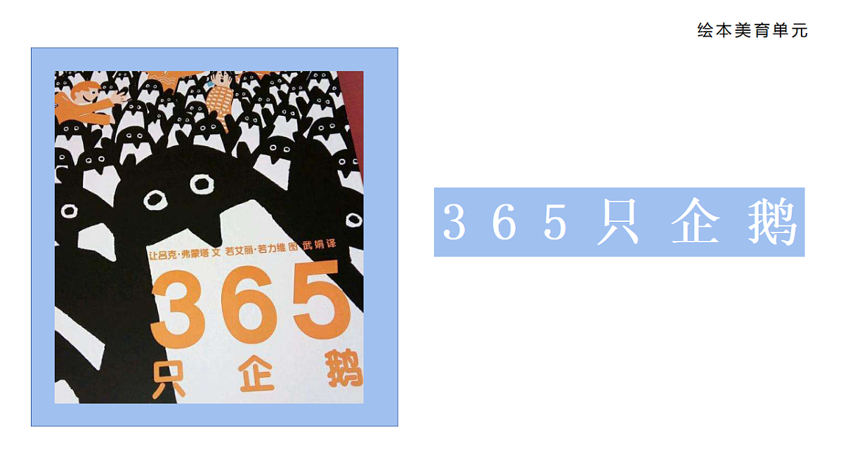 17545155第1页