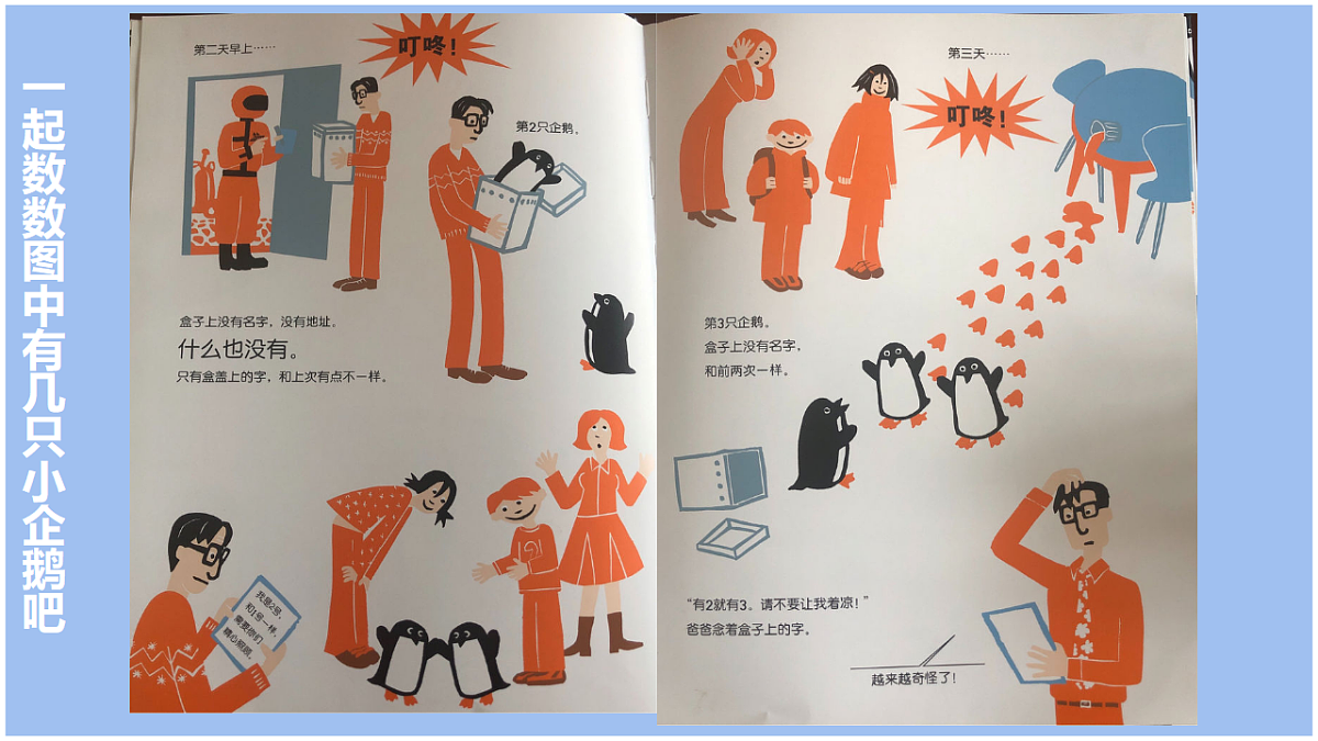 17545155第8页