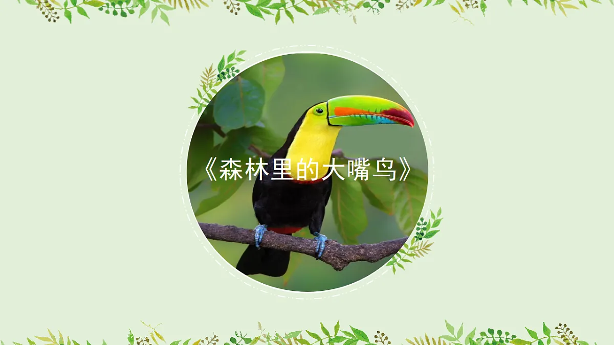 17545159第1页