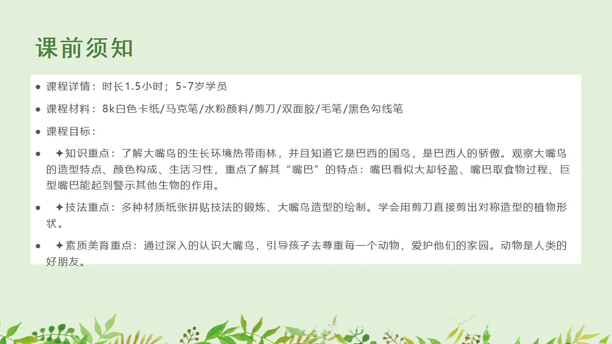17545159第2页