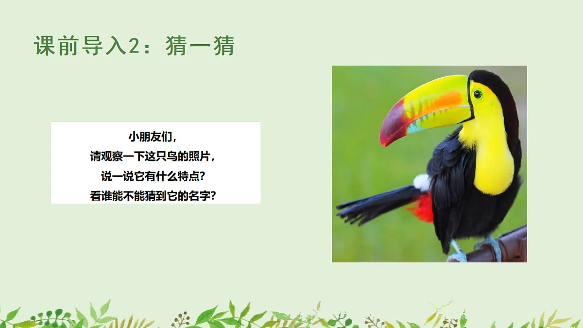 17545159第5页