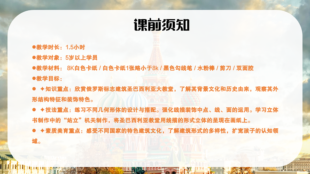 17545160第2页