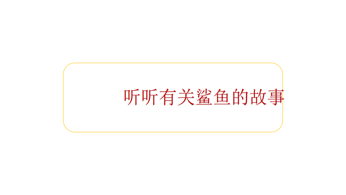 17545163第8页