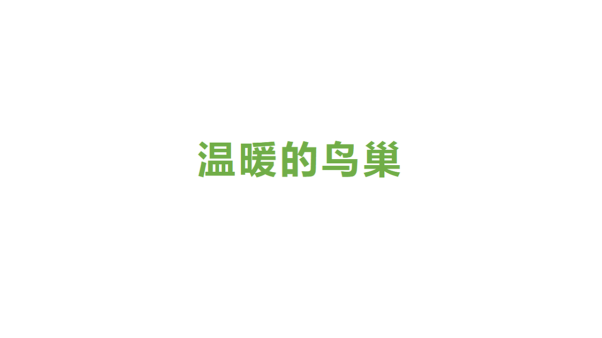 17545165第1页