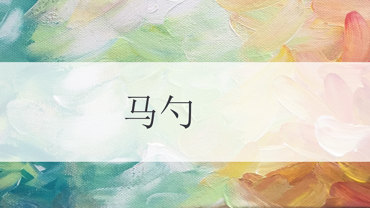 17545167第1页
