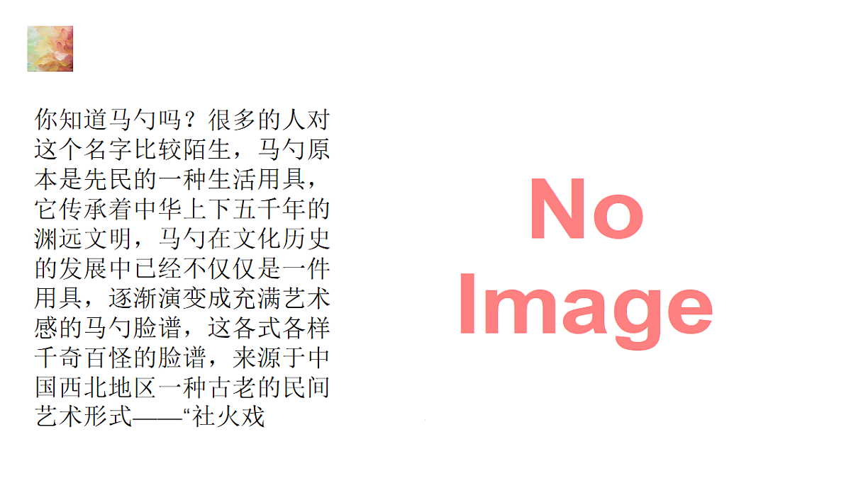 17545167第2页