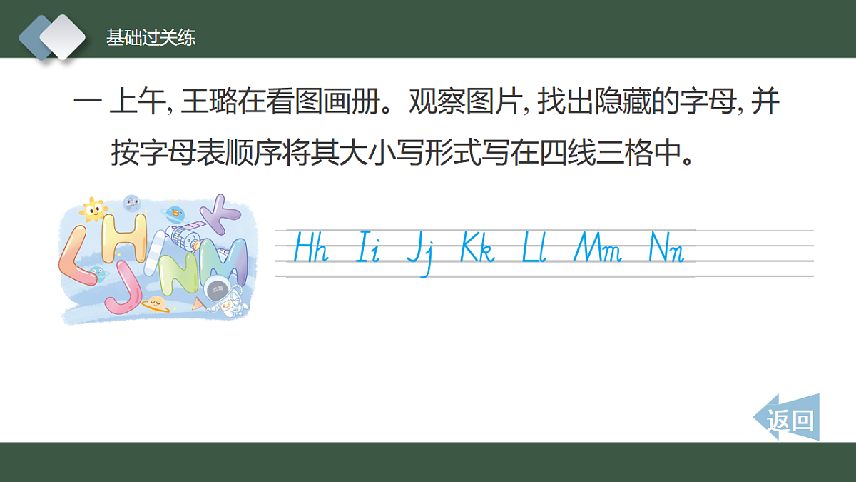 17545315第3页