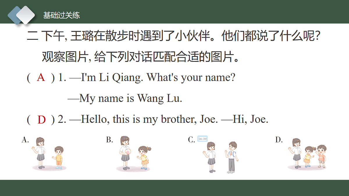 17545315第4页