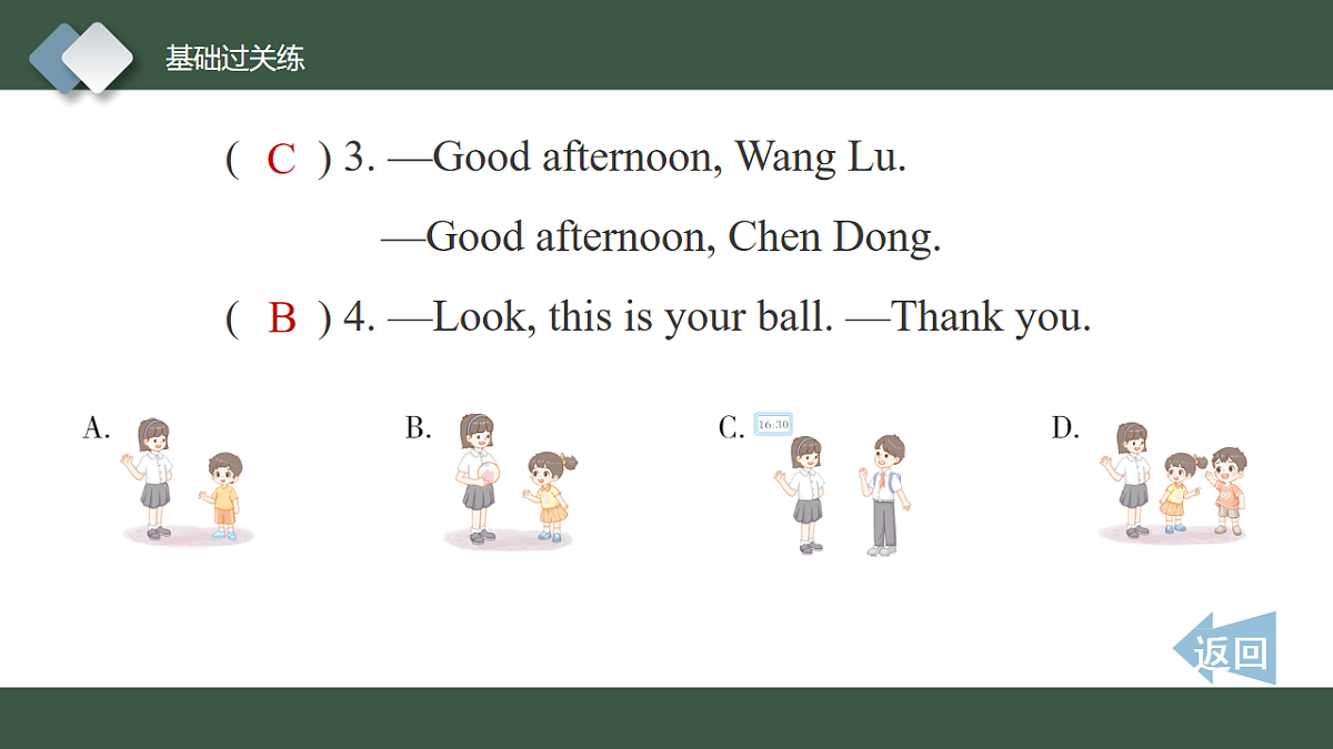 17545315第5页