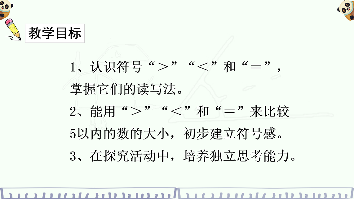 17545331第2页