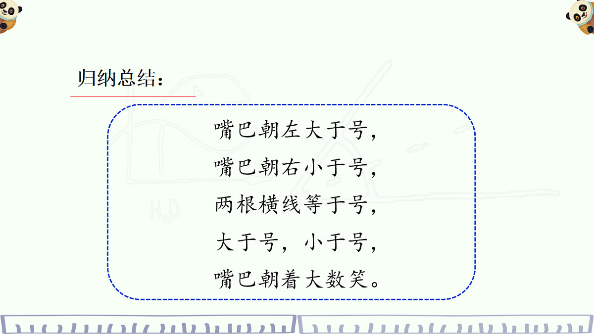 17545331第7页