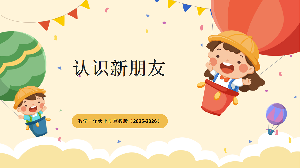 17545335第1页