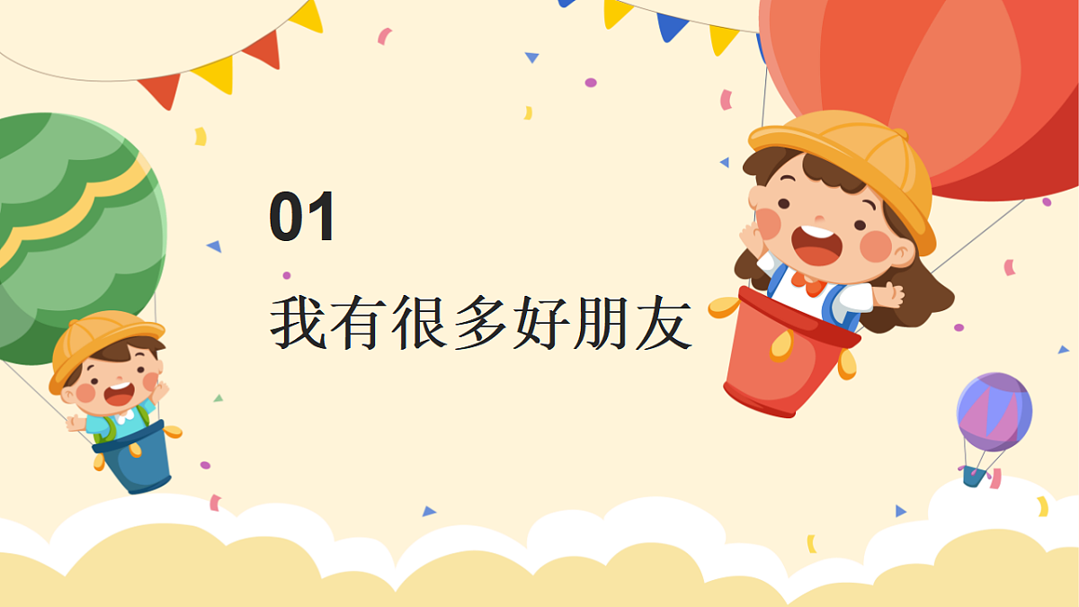 17545335第2页
