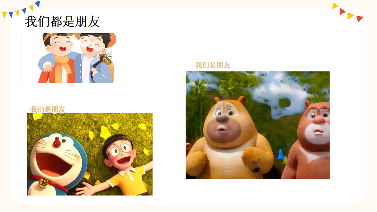 17545335第3页