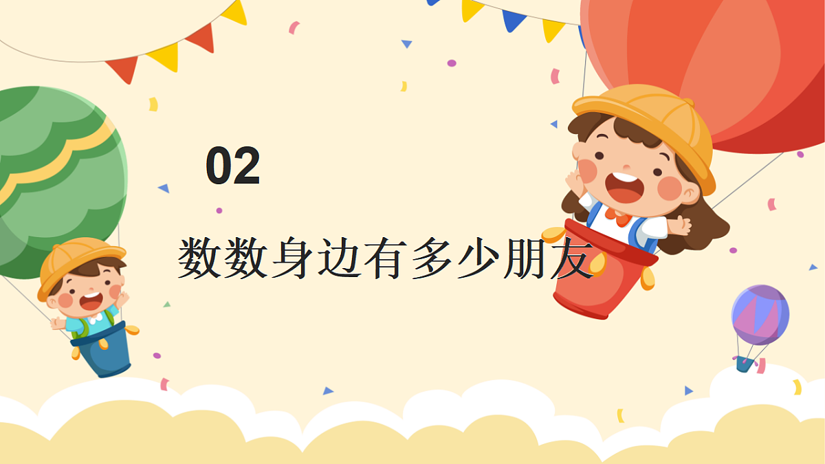 17545335第5页