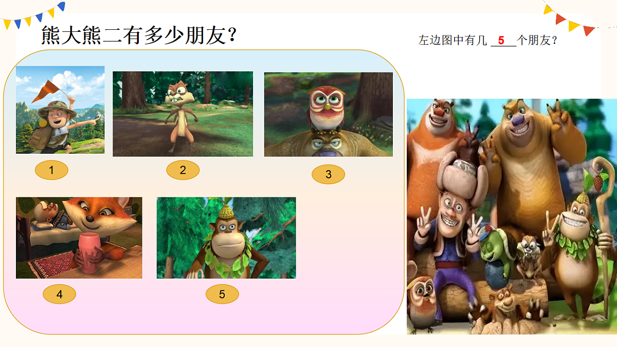 17545335第6页