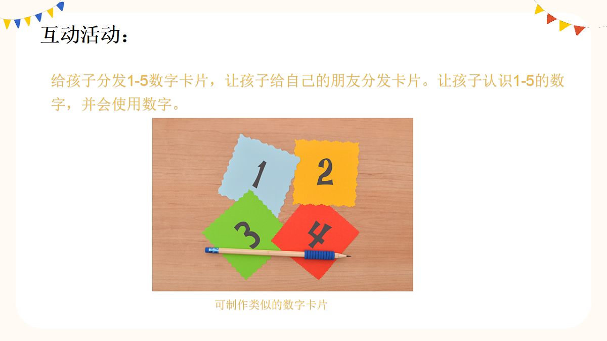 17545335第7页