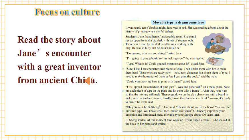 Unit 4 第5课时Section 4 & Project 优质课件-新沪教八上第7页