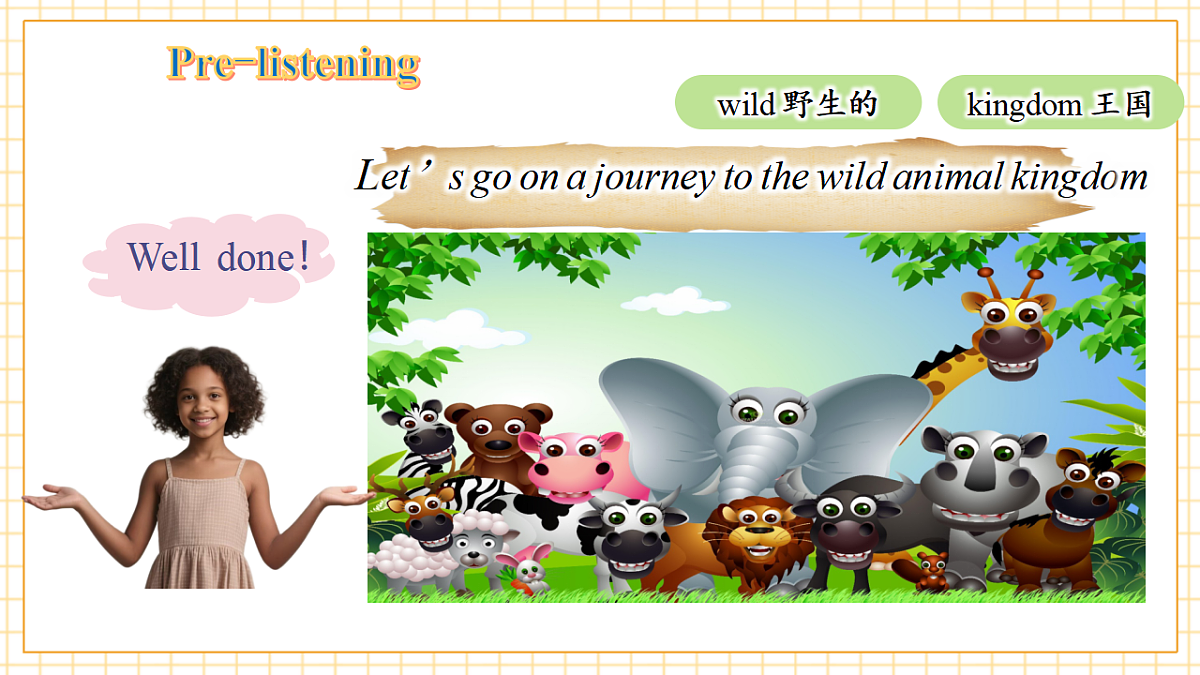 Unit 5 第1课时Wild animals Welcome to the unit 优质课件-新译林八上第5页