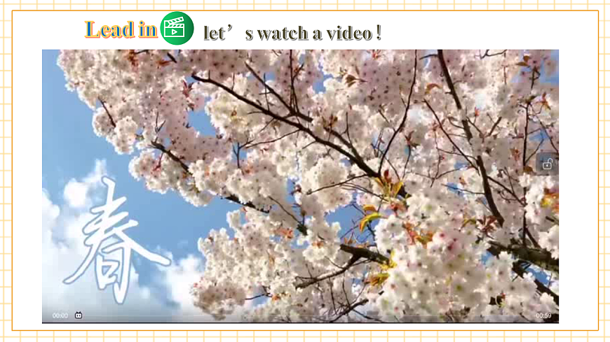 Unit 6 第1课时第4页