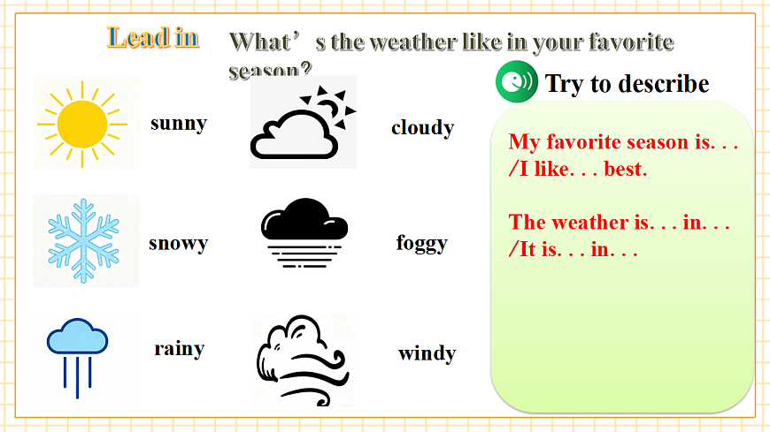 Unit 6 第1课时第6页