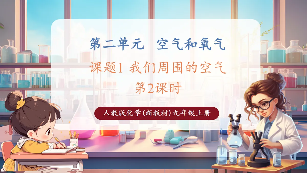 种宝贵的资源第1页