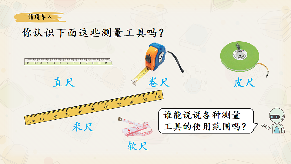 17546191第2页
