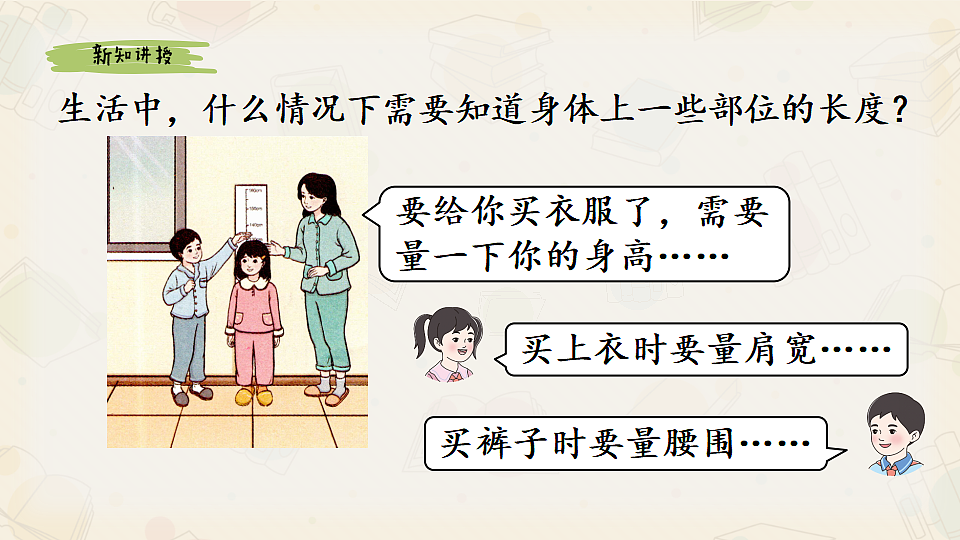 17546191第3页