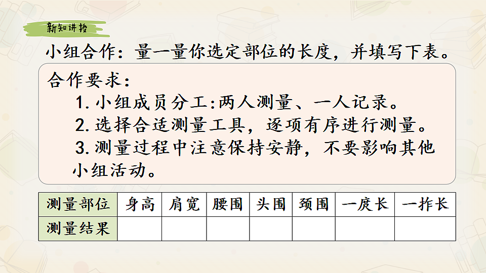 17546191第8页