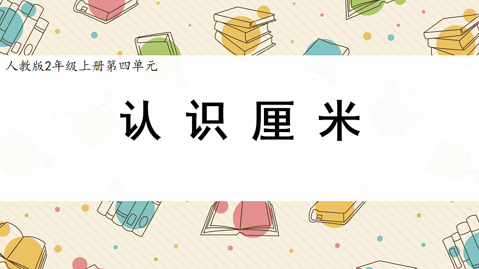 17546242第1页
